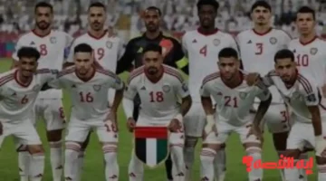 توقعات مثيرة.. نجوم منتخب الإمارات في كأس العرب 2025 قبل مواجهة مصر القادمة